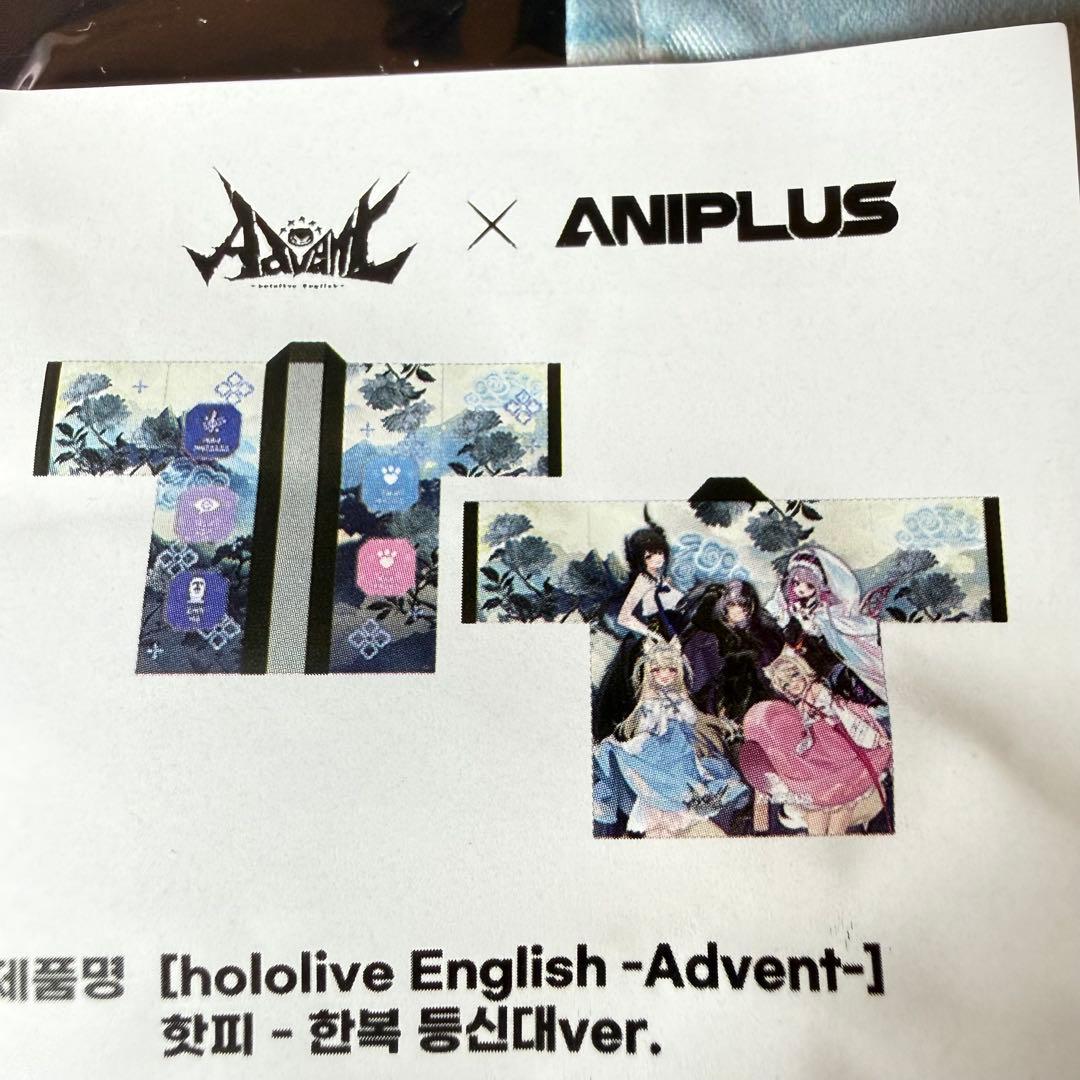 韓国 ホロライブ アニプラス en advent 法被 はっぴ ① - メルカリ