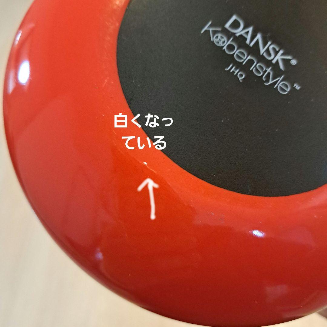 DANSK Købenstyle 赤いホーロー片手鍋 - メルカリ