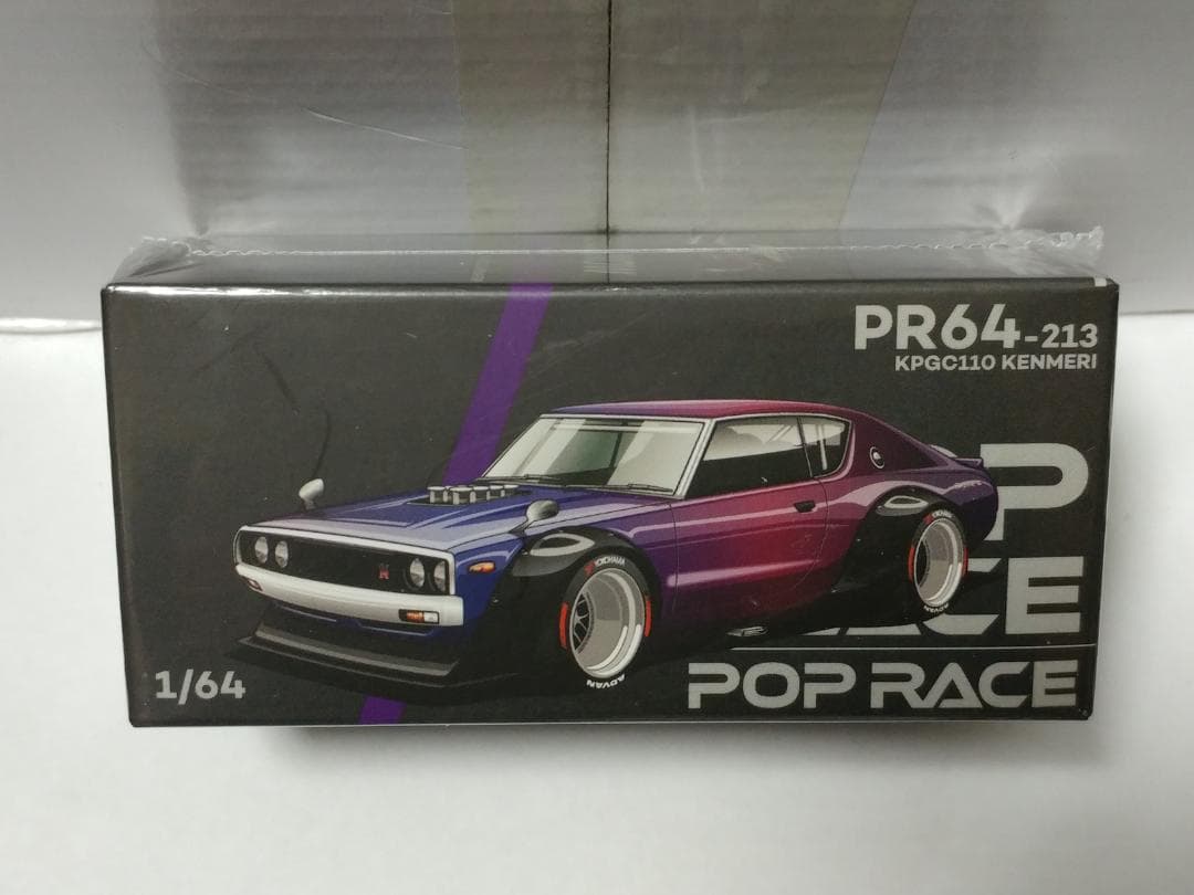 ポップレース 1/64 日産 スカイライン KPGC110 ケンメリ パープル