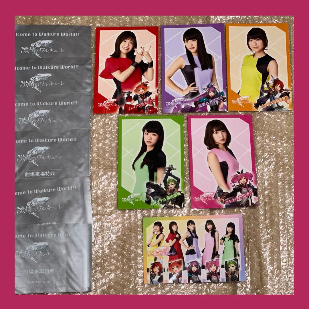 八乙女楽 16 IDOL ALBUM 缶バッジ 42個セット】