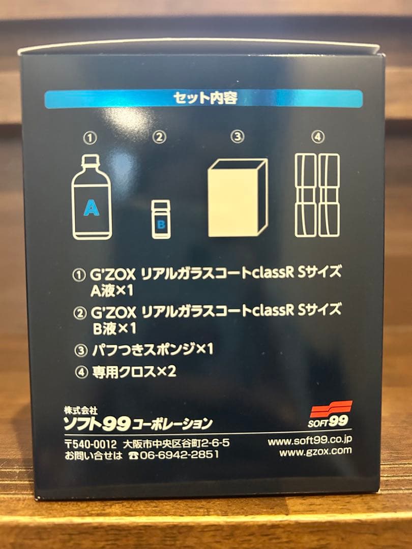 G'ZOX リアルガラスコート 5個セット - メルカリ