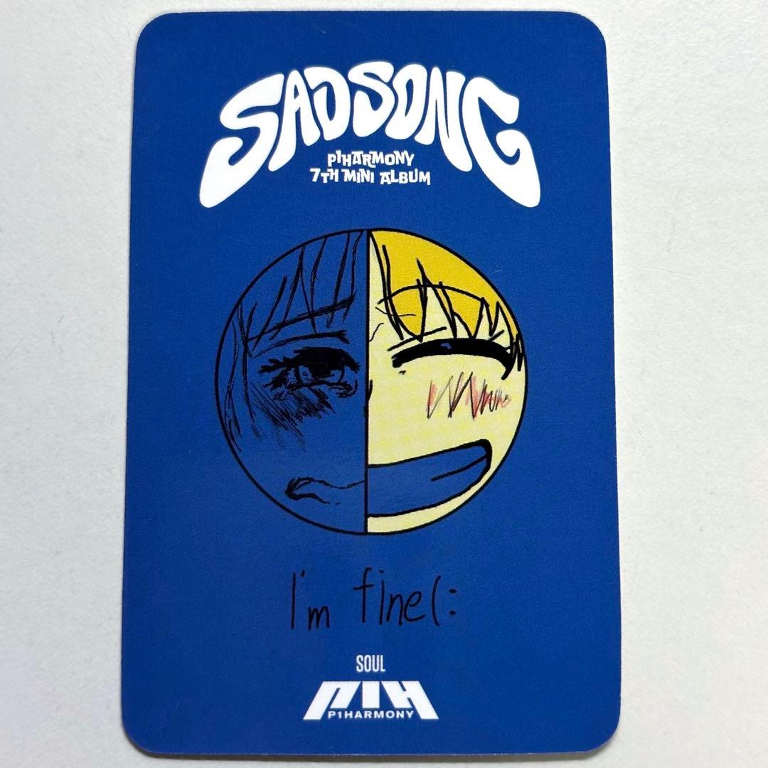 P1Harmony p1harmony ソウル 白翔太 サノク 事前収録 トレカ - メルカリ