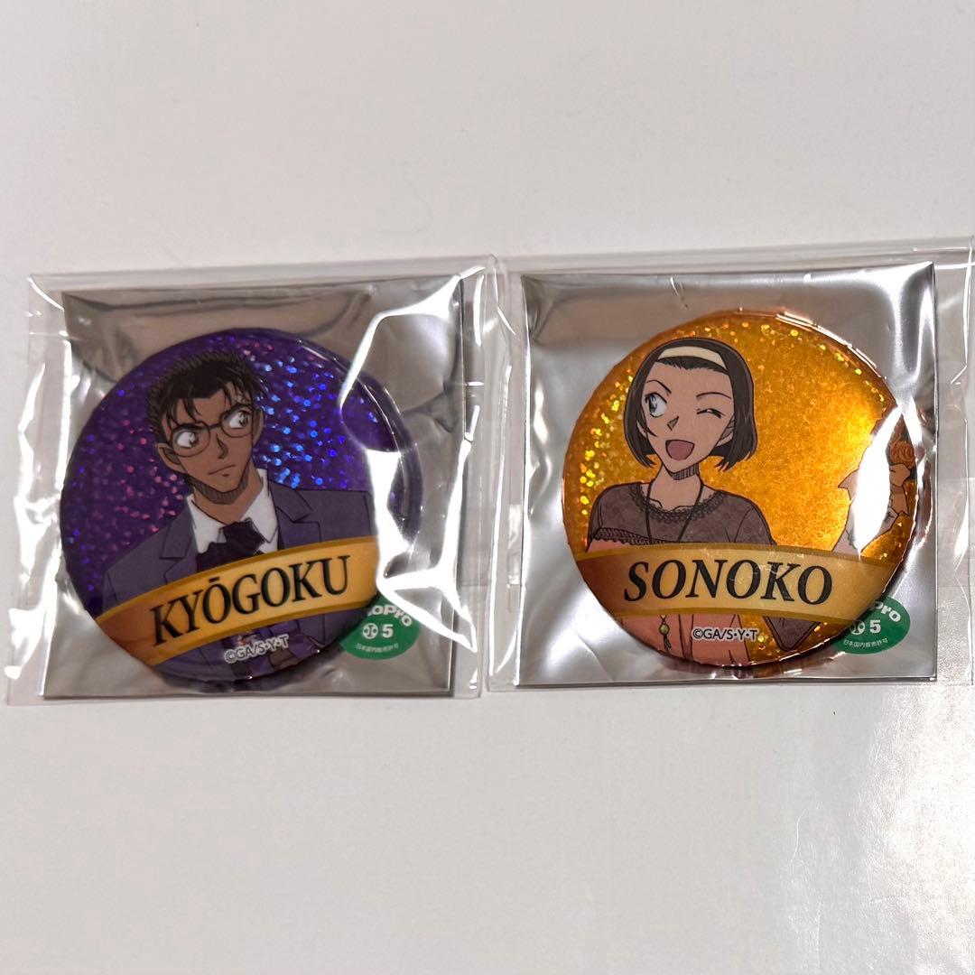 名探偵コナン コナン展 アニコナ展 缶バッジ 京極真 鈴木園子 京園