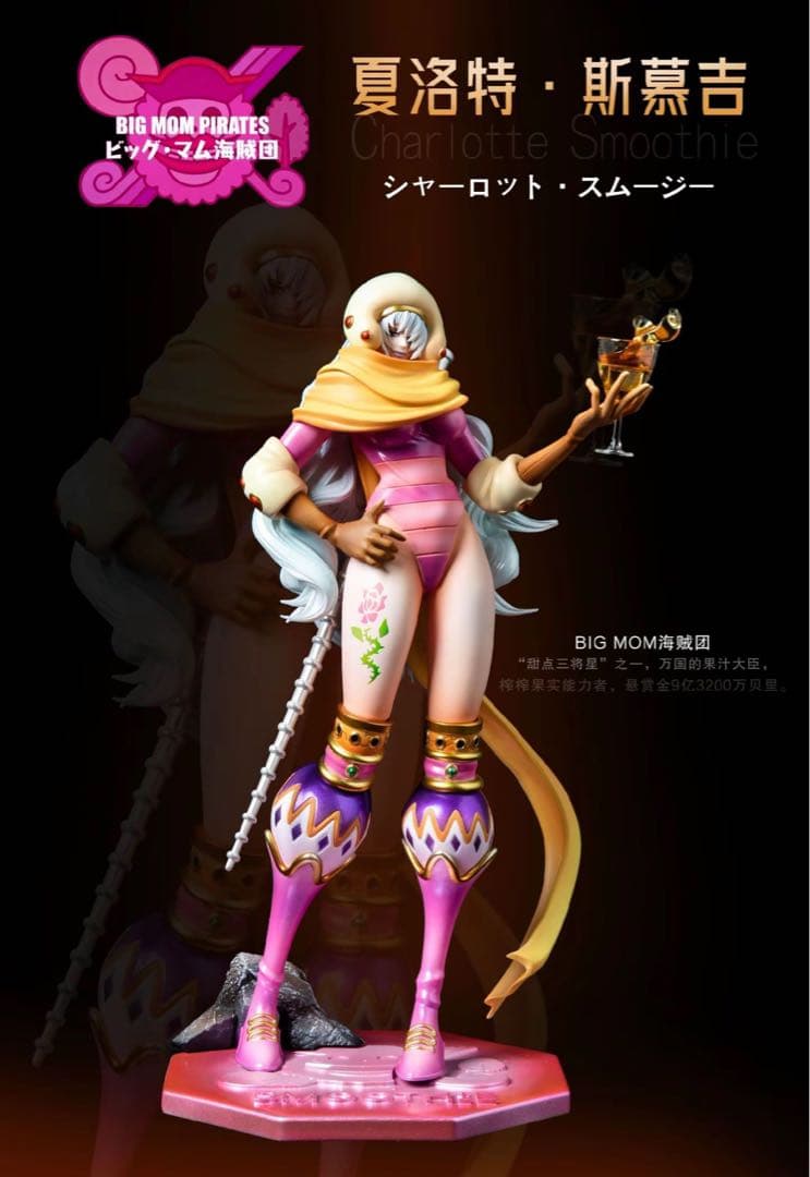 ONE PIECEワンピース スムージー ガレージキット フィギュア - メルカリ