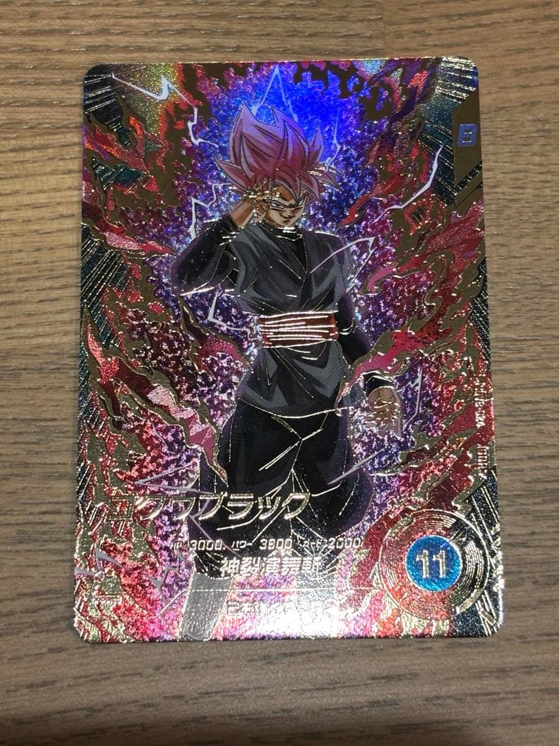 ドラゴンボールスーパーダイバーズ　SDV8-024 ゴクウブラック　パラレル ドラゴンボールスーパーダイバーズ SDV8-024 ゴクウブラック パラレル