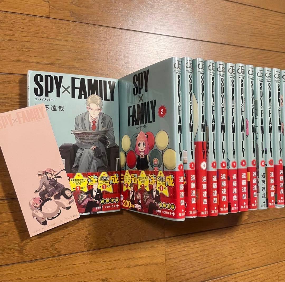 SPY×FAMILY 1〜16巻 全巻セット スパイファミリー 単行本 - メルカリ