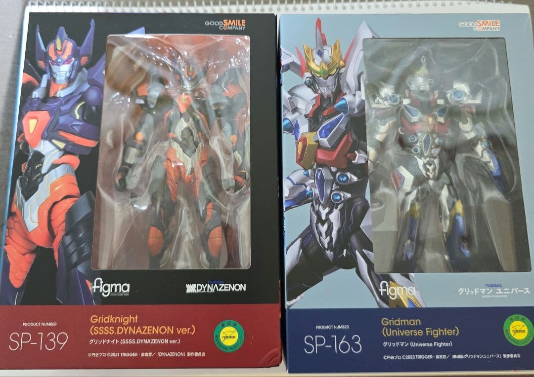 ウルトラマン 超闘士激伝 消しゴム フィギュア 人形 ウルトラ 怪獣 4体