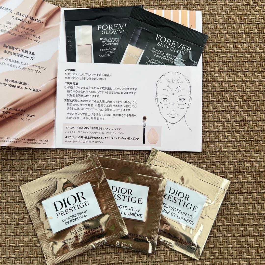 Dior トライアルセット サンプル プレステージ ディオールスキン