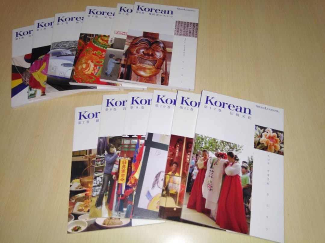 限定1点】スピード ラーニング ハングル 韓国語 1〜12巻セット