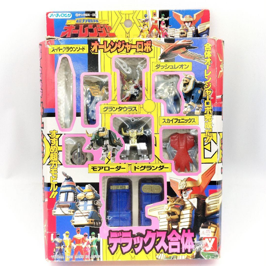 当時物 ハーティロビン ユタカ 超力戦隊オーレンジャー ロボ