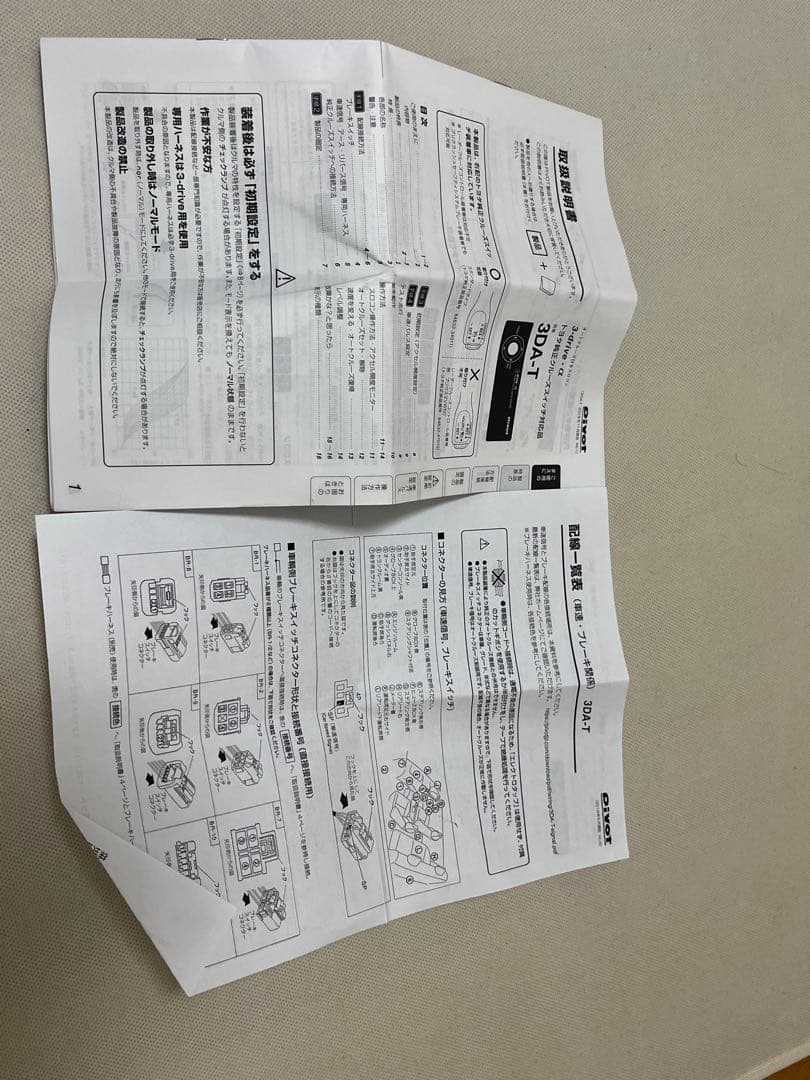 ハイエース 200系クルーズコントロール、シェエクダンパー - メルカリ