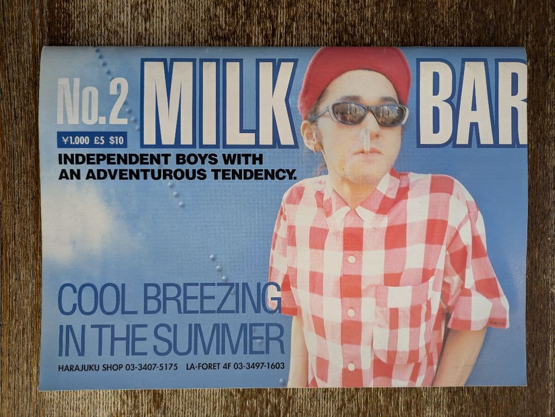 No.2 MILK BAR MILKBOY ミルクボーイ Milkboy Finest Swiss Milk Chocolate with crunchy Caramel and Sea