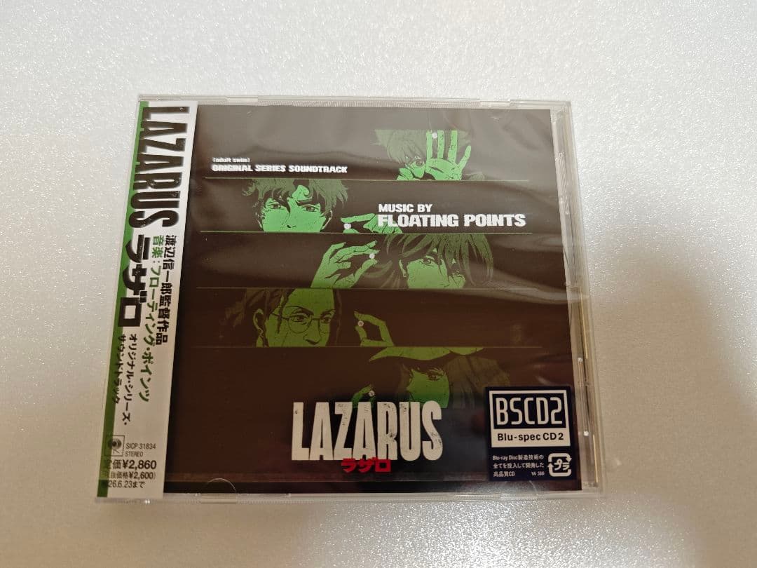 LAZARUS ラザロ オリジナル・シリーズ・サウンドトラック3枚セット