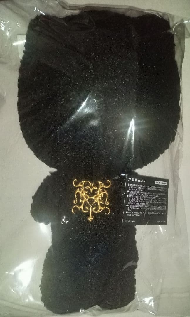 HYDE 黑ミサ 2025 富良野 抱っこいど ☆ぬいぐるみ 新品未開封 - メルカリ