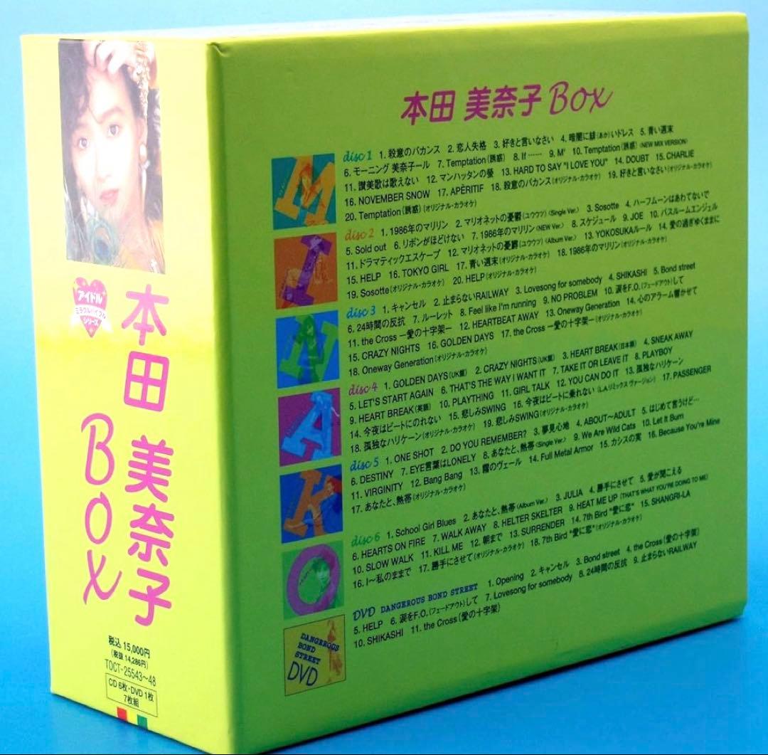 6CD＋DVDセット！Minako Honda / 本田美奈子BOX - メルカリ