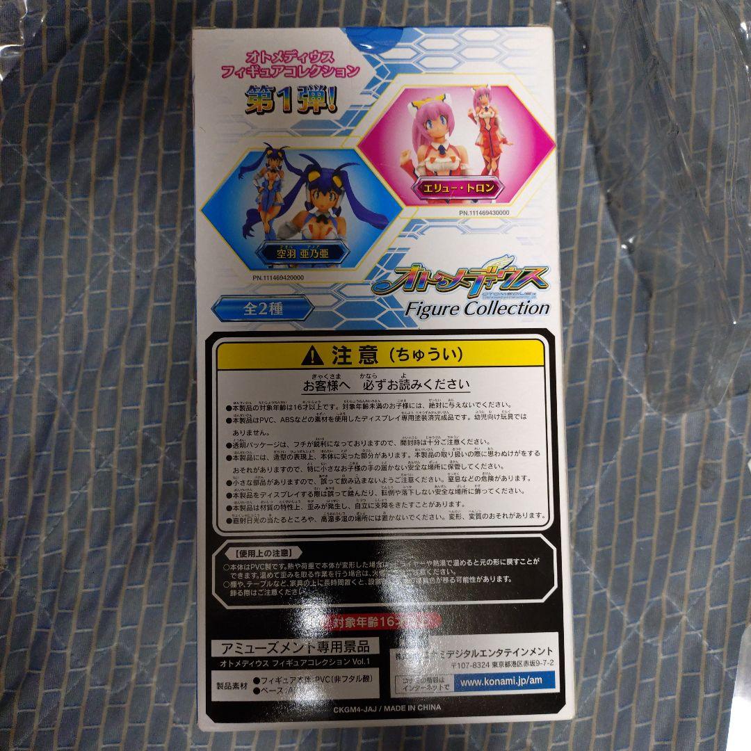 オトメディウス「空羽亜乃亜」フィギュア 吉崎観音キャラデザ - メルカリ