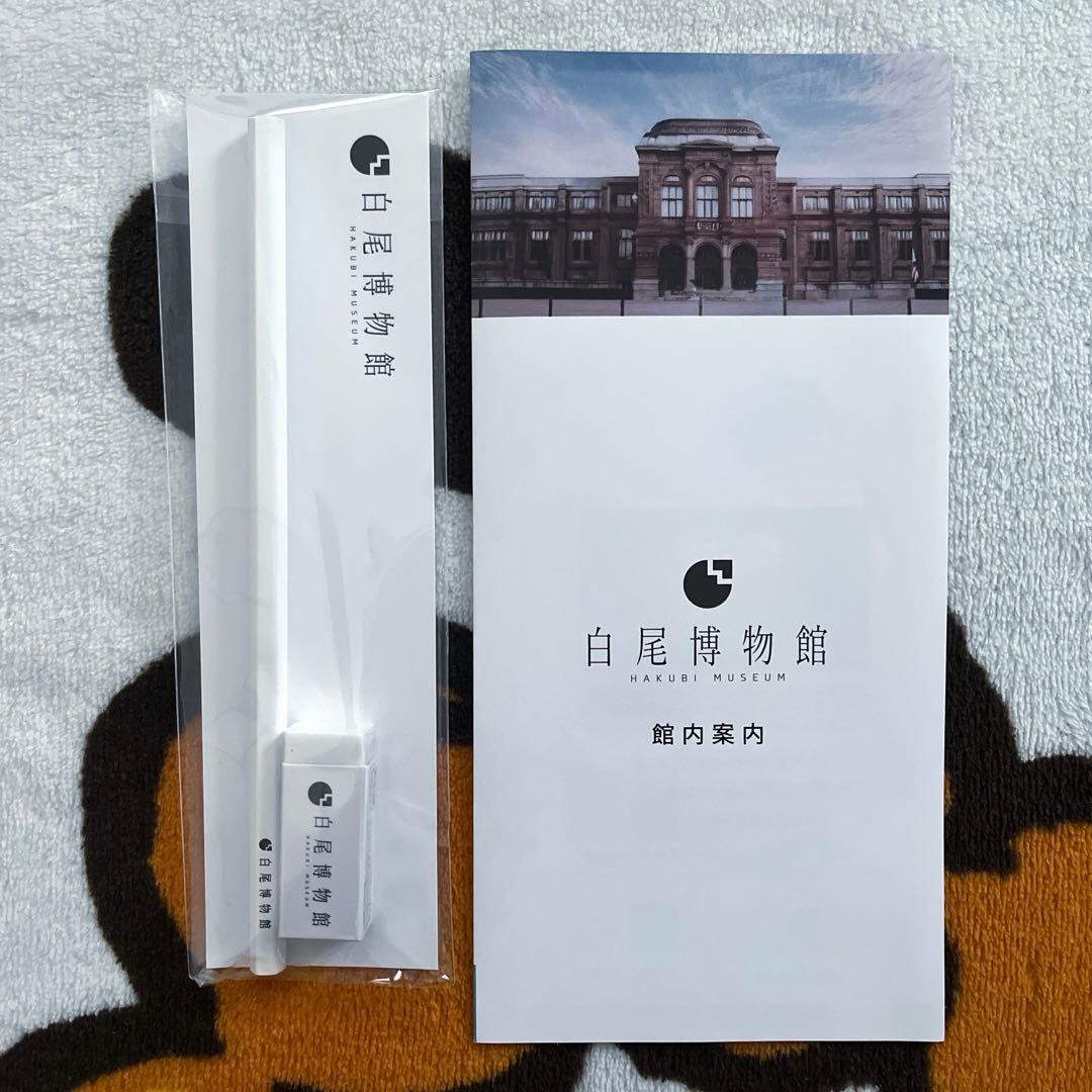 さくら様 リクエスト 2点 まとめ商品 - メルカリ