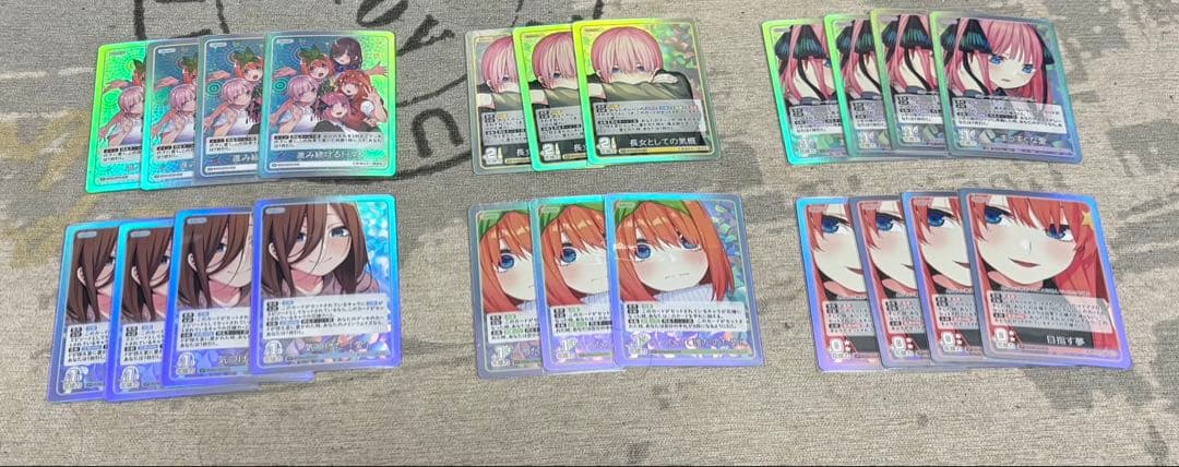 五等分の花嫁 カードゲーム vol.5 進み続ける日常GR以下4コン　セミコンプ 五等分の花嫁 カードゲーム」より「ブースターパック vol.5 進み続ける