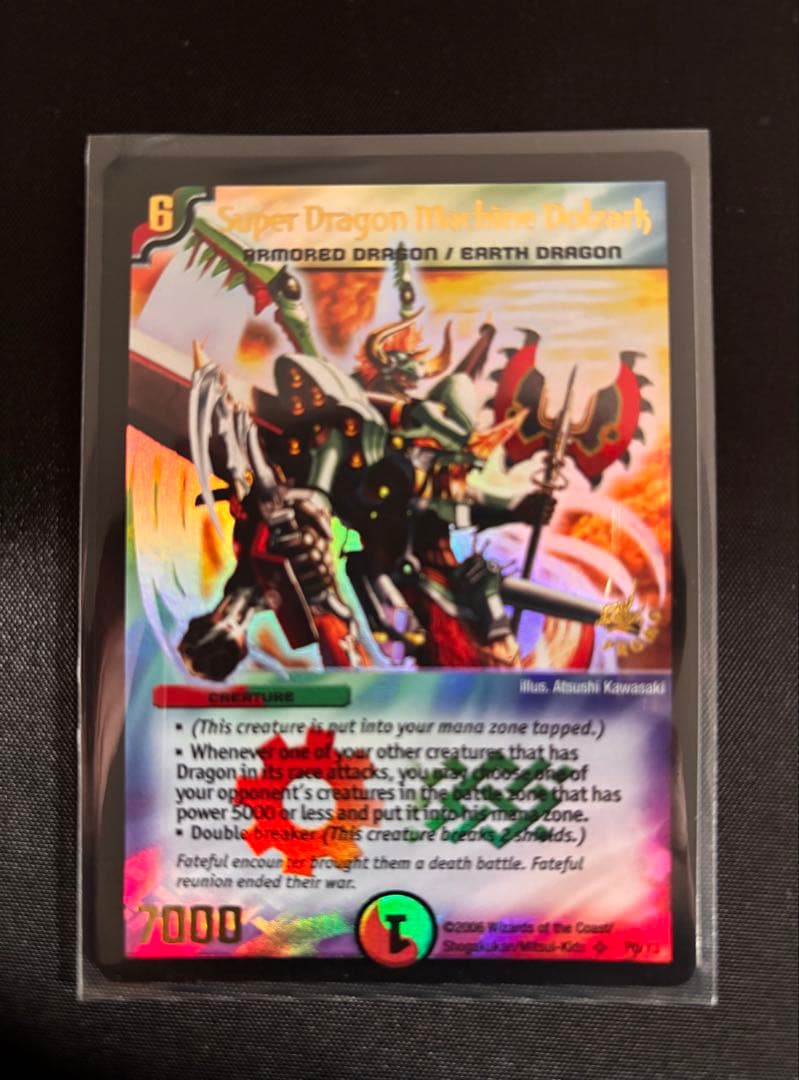 デュエマ　無双竜機ドルザーク　英語版 プロモ デュエマ] 無双竜機ドルザーク [映画限定プロモカード] - メルカリ