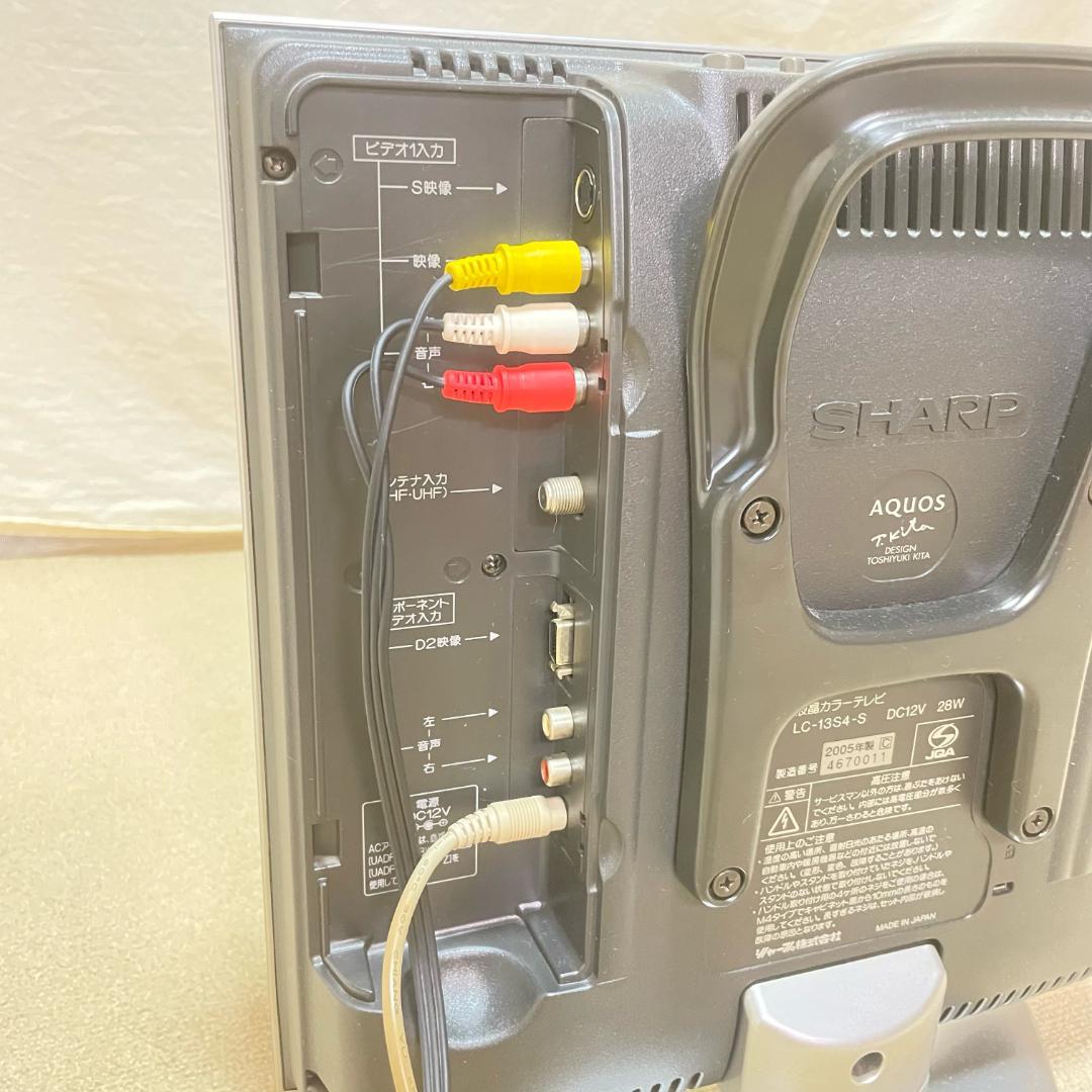 シャープ 13V型 液晶テレビ LC-13S4 日本製 4:3 レトロゲーム - メルカリ