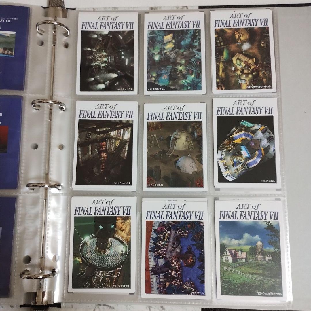 初版】ファイナルファンタジーⅶ カードダス フルコンプリートセット