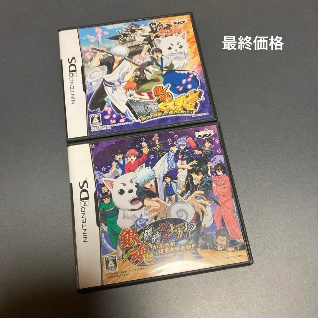 DSソフト 銀魂 銀時VS土方!？ と銀魂くえすと の2点セット - メルカリ