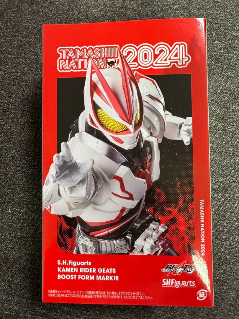 S.H.フィギュアーツ 仮面ライダーギーツ ブーストフォームマークIII