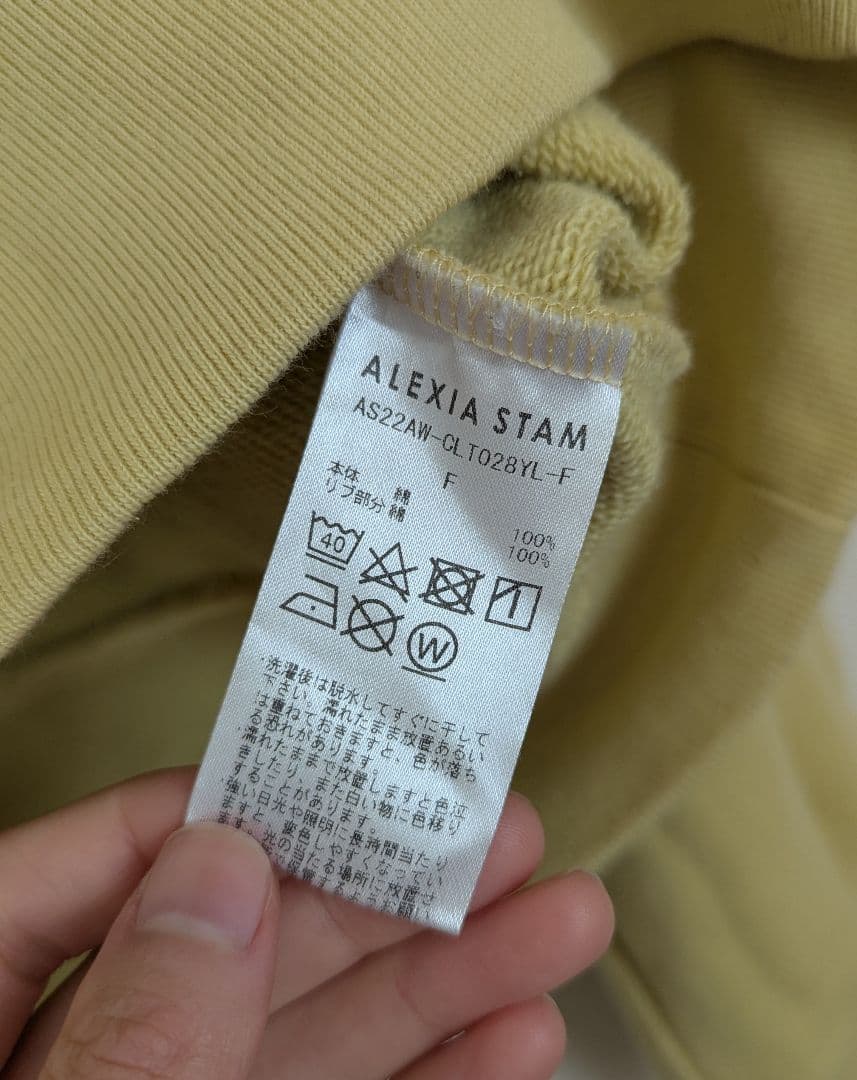 ALEXIA STAM ロゴ入りスウェットシャツ - メルカリ