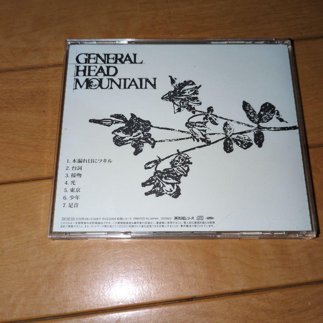 ジェネラルヘッドマウンテン ジェリーフィッシュフラワーズ CD6枚セット