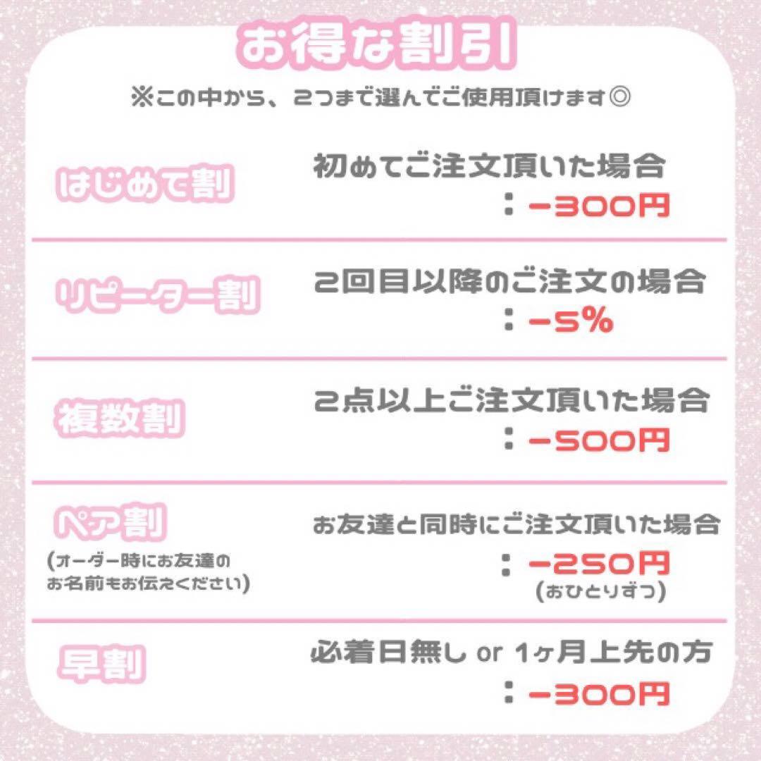 うちわ文字 オーダー 1連2連 連結文字 折りたたみ文字 ハングル 応援