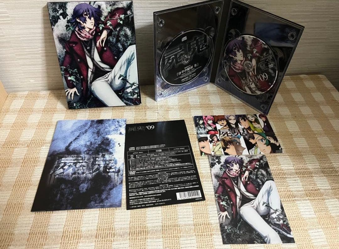 屍鬼 完全生産限版全9巻セット DVD 未開封