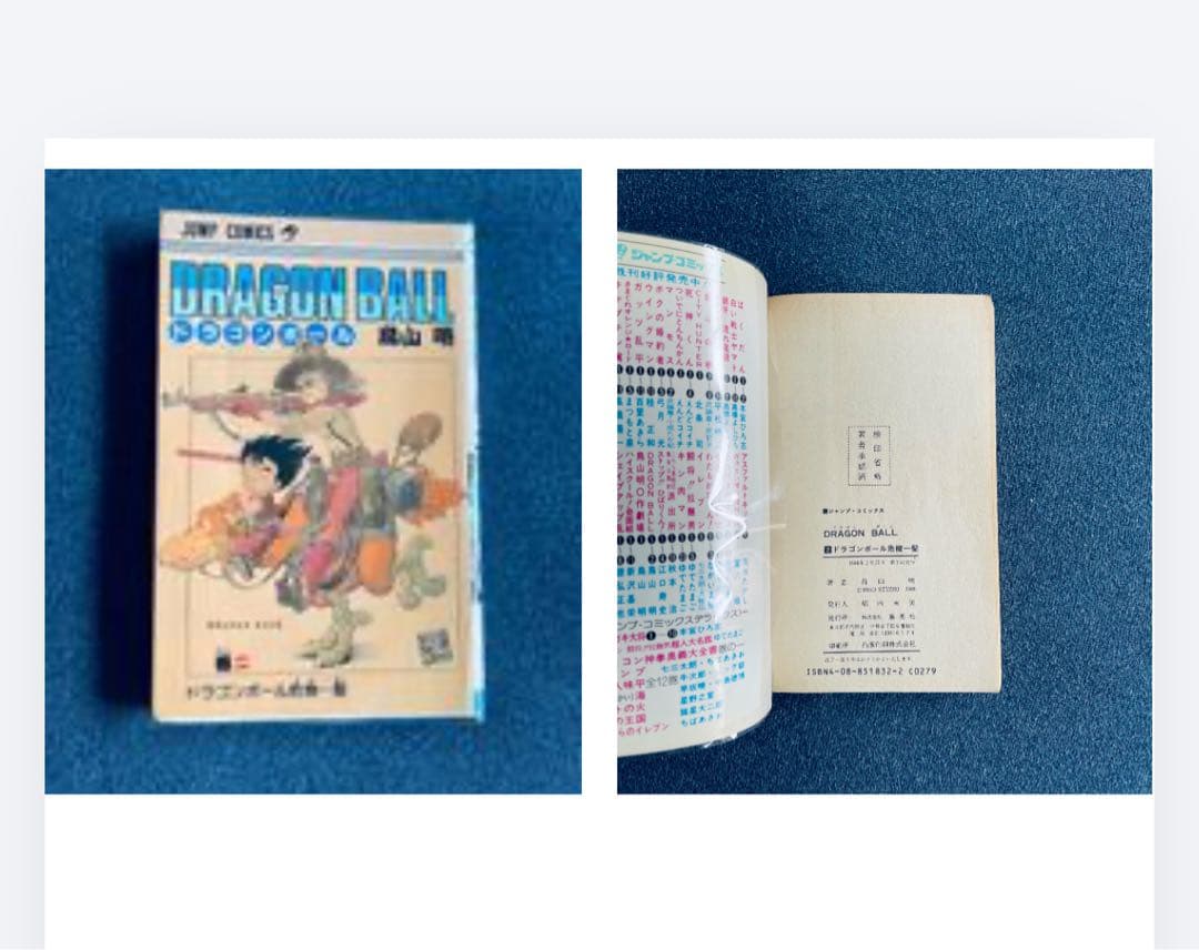 第1巻 初版本 人気漫画18冊セット