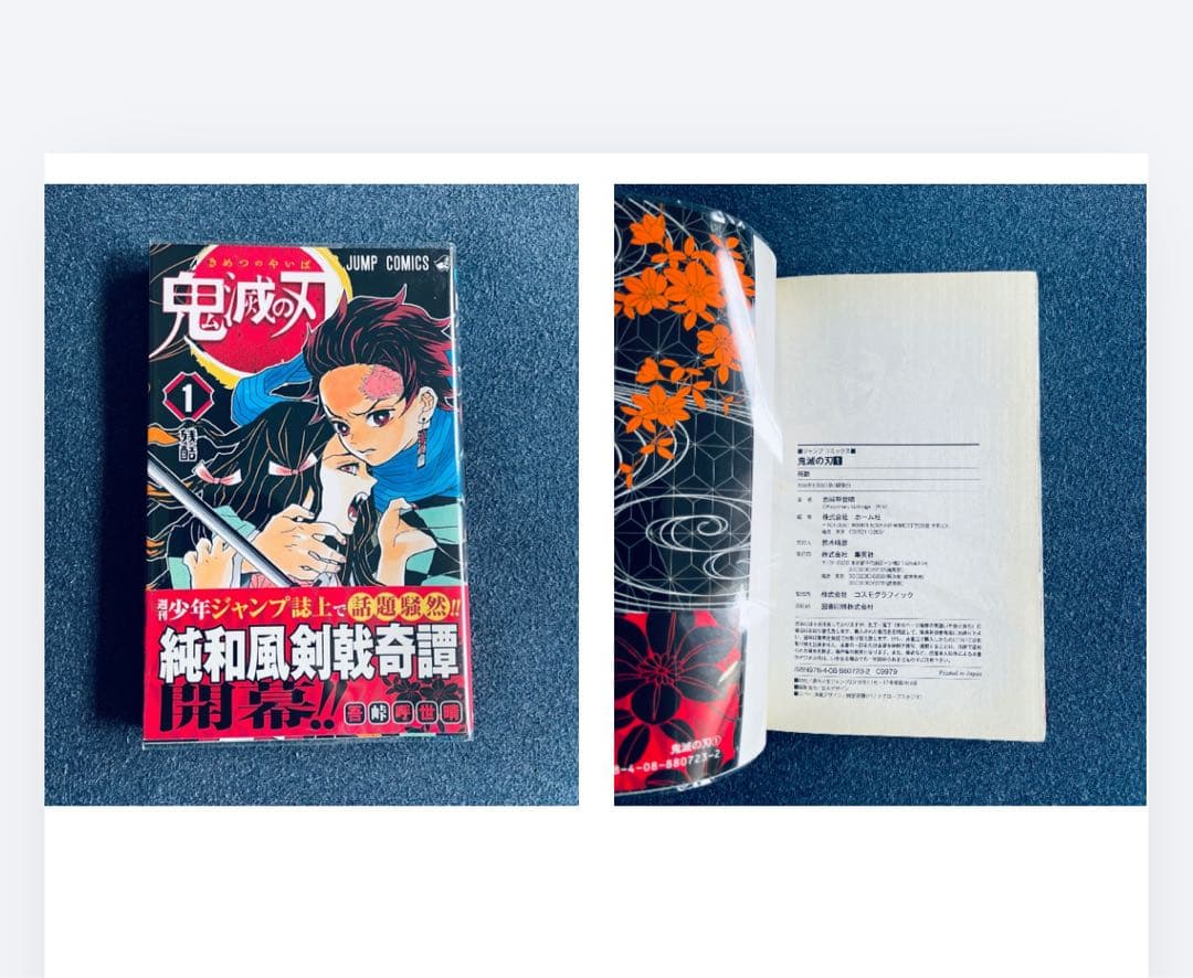 第1巻 初版本 人気漫画18冊セット
