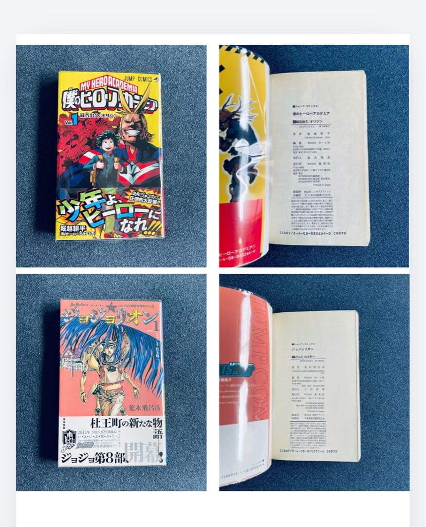 第1巻 初版本 人気漫画18冊セット