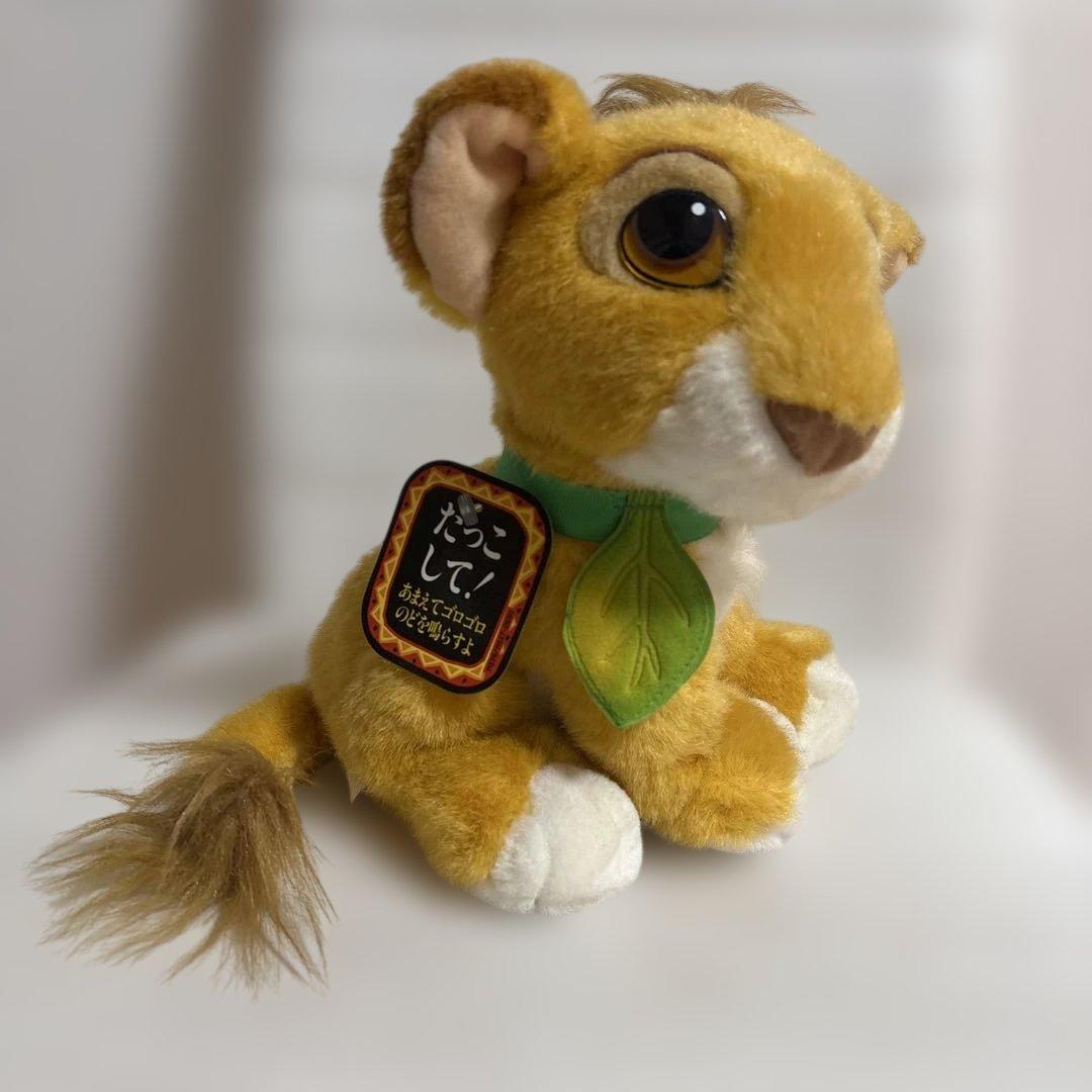ディズニー ライオンキング シンバ ナラ ぬいぐるみ ビンテージ1993