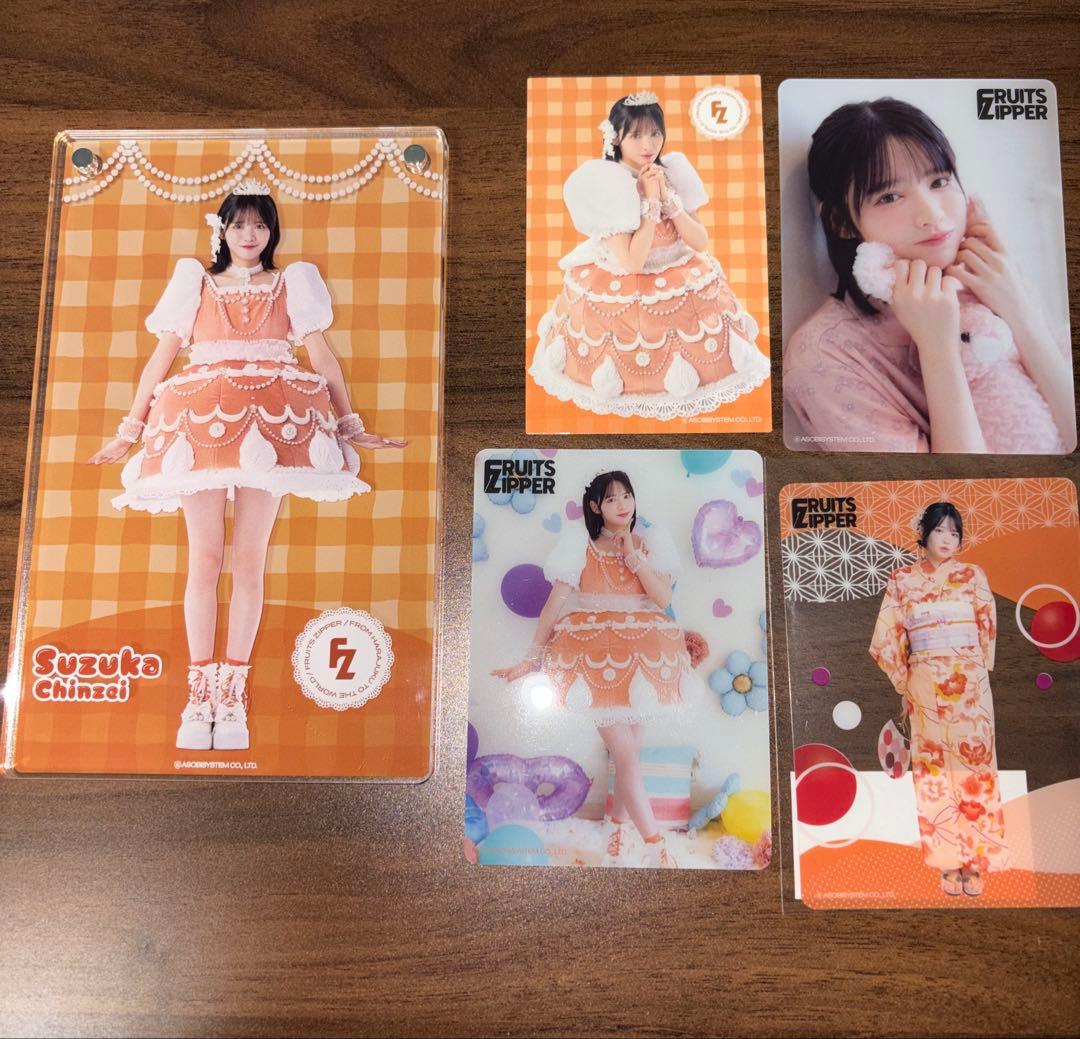 FRUITS ZIPPER 鎮西寿々歌 まとめ売り - メルカリ