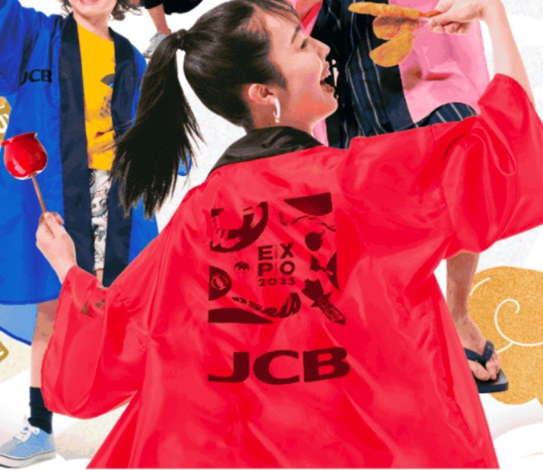 ✨ 【限定非売品】 JCB EXPO 2025 赤い法被ハッピ はっぴMサイズ