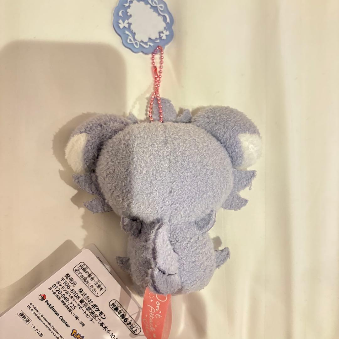 新品未使用】Don't Attack Me ニャスパー マスコット - メルカリ