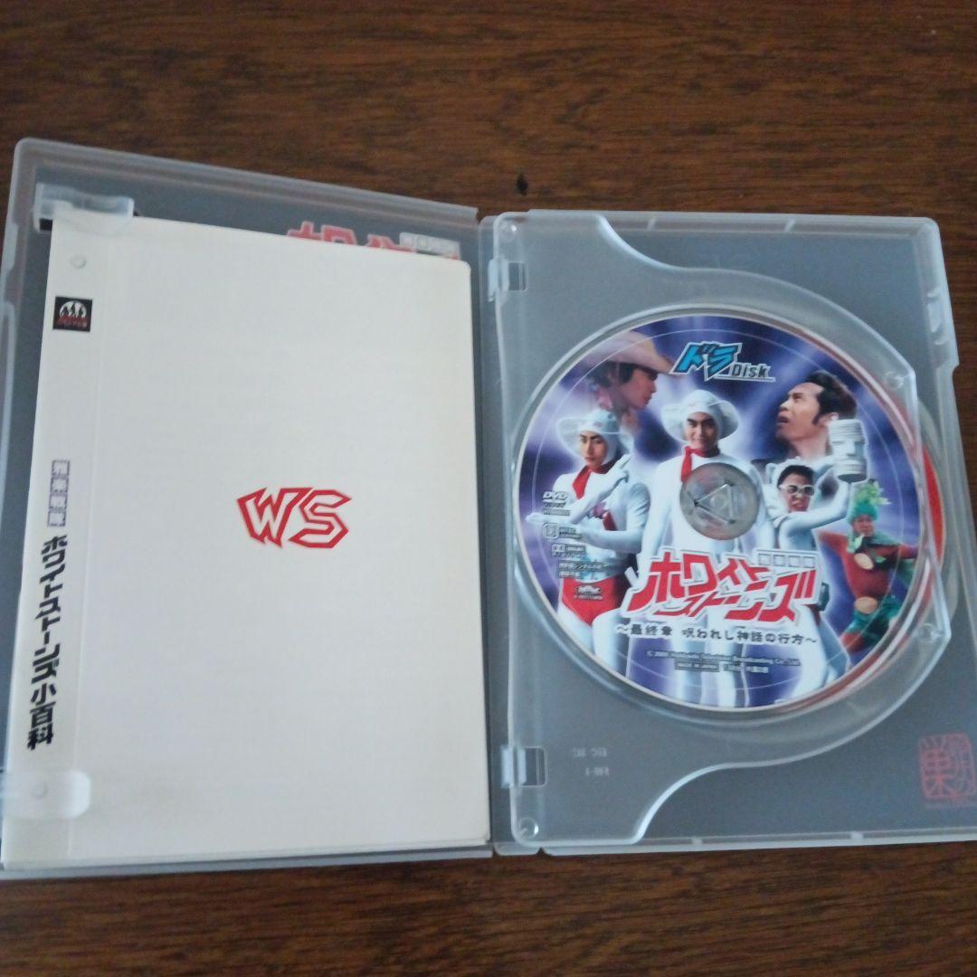 「ドラバラ鈴井の巣　COMPLETE 」DVD BOX