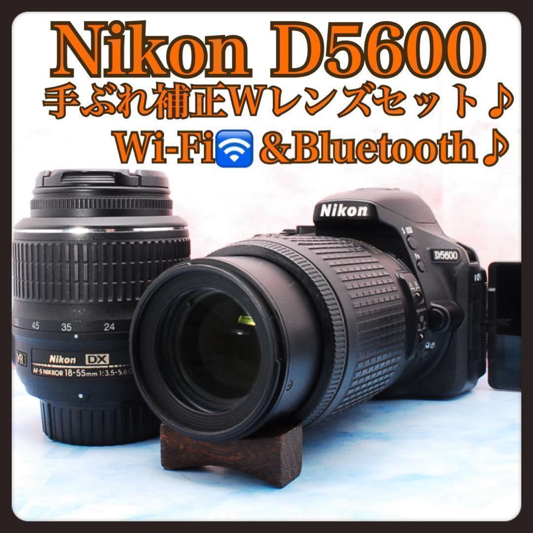 Nikon D5600✨一眼レフカメラ✨望遠レンズ付Wレンズ✨スマホ転送