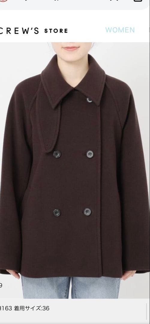 新品 Spick and Span S160スタンドカラーショートコート 36