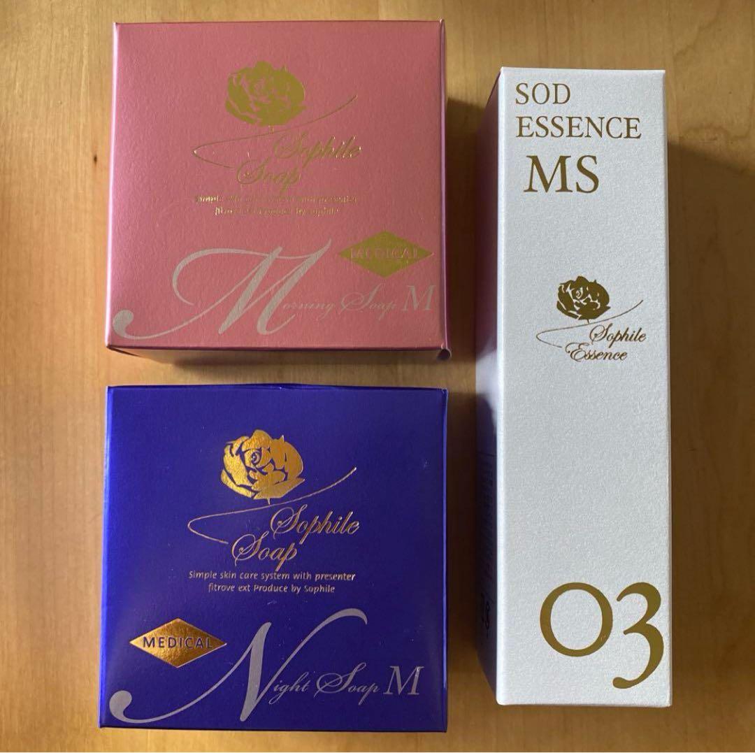 【新品未使用】ソフィール　石鹸　美容液　セット売り 楽天市場】ソフィール（美容液｜スキンケア）：美容・コスメ・香水の通販