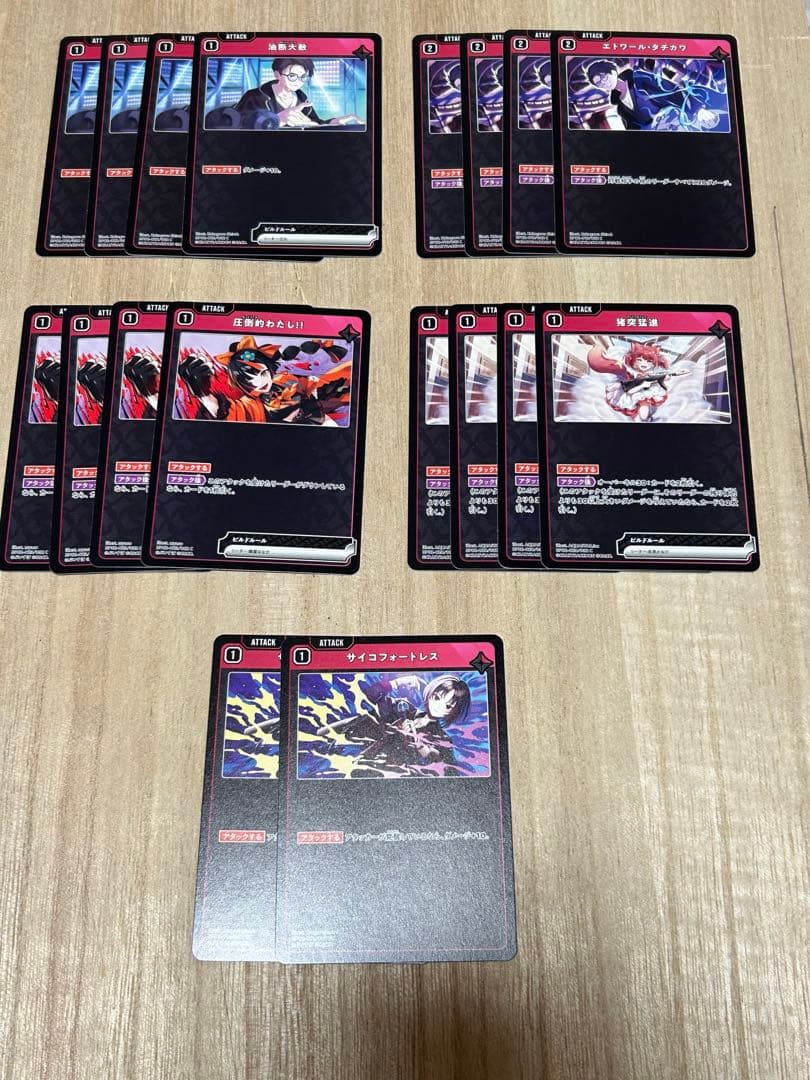 BP01-115/100 一ノ瀬うるはLRPP　サイン　おまけ（デッキパーツ）