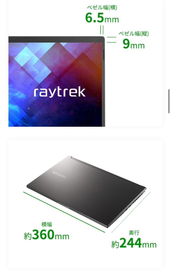 ドスパラ Laytrek R5-TA5 i7 32GB 1TB ゲーミングPC - メルカリ