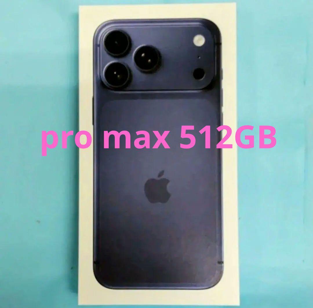 【未開封新品】iPhone 17 Pro Max 512GB ディープブルー iPhone 17 Pro Max 512GB ディープブルーを購入 - Apple（日本）