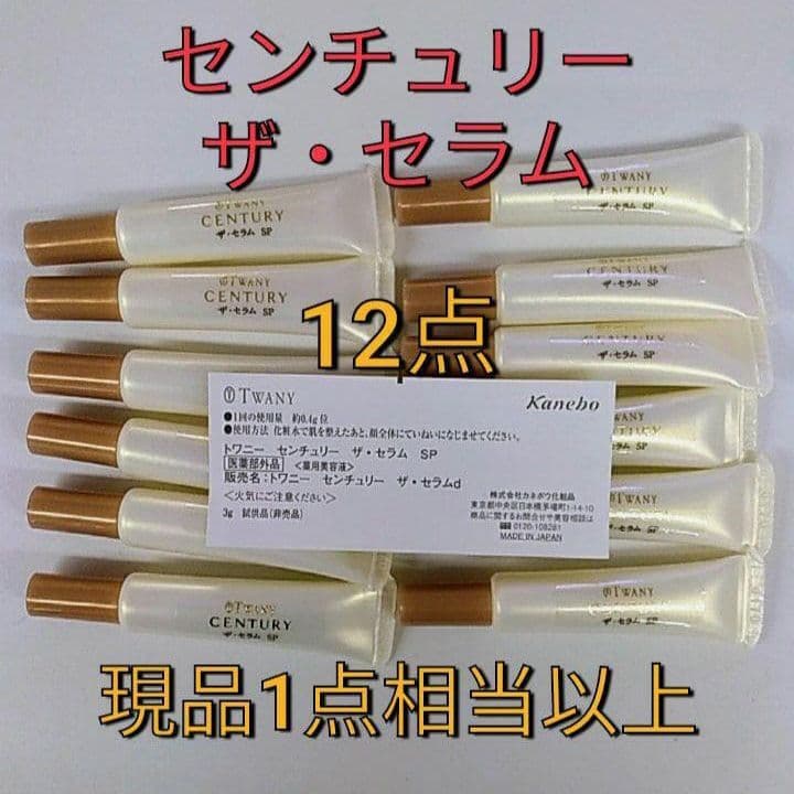 ピピちゃんさま専用(オマケ付き)