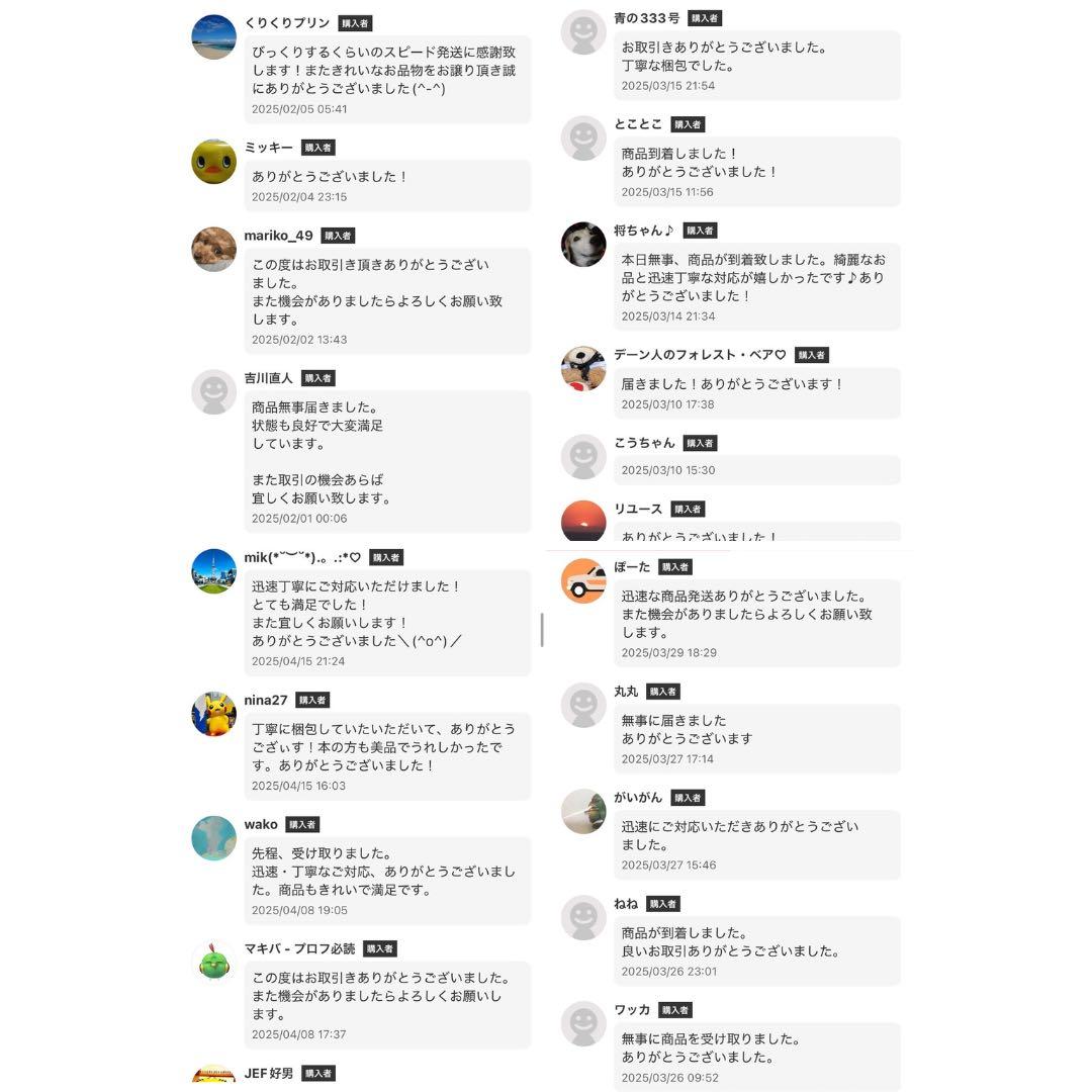 ⭐️希少本⭐️無双直伝英信流 居合道教範 居合道範士 三谷義里 日貿