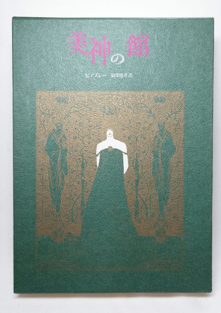 C106】ねこきゃとてぃくす 新刊【Thank You Book】