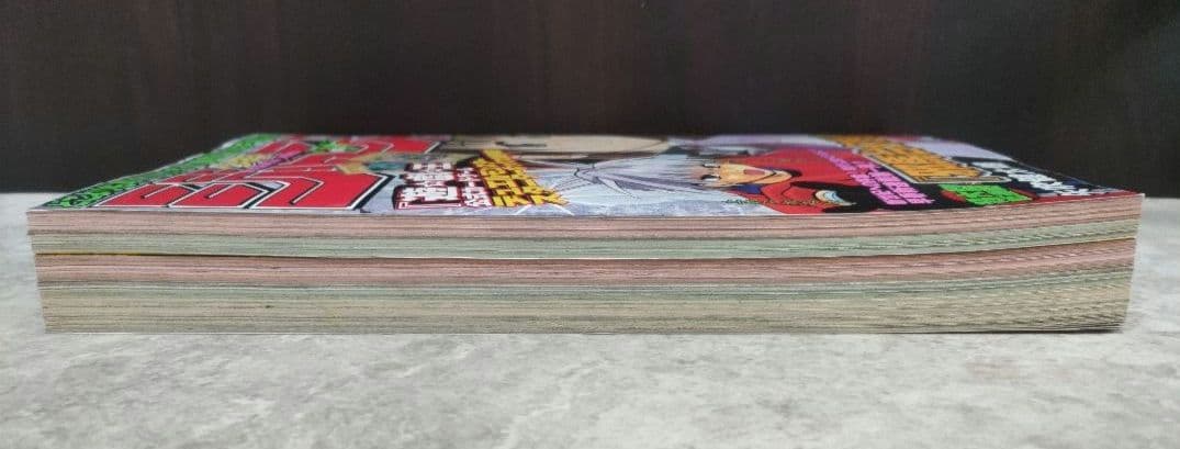 邪馬台幻想記 新連載 週刊少年ジャンプ1999年12号 【希少 製本エラー