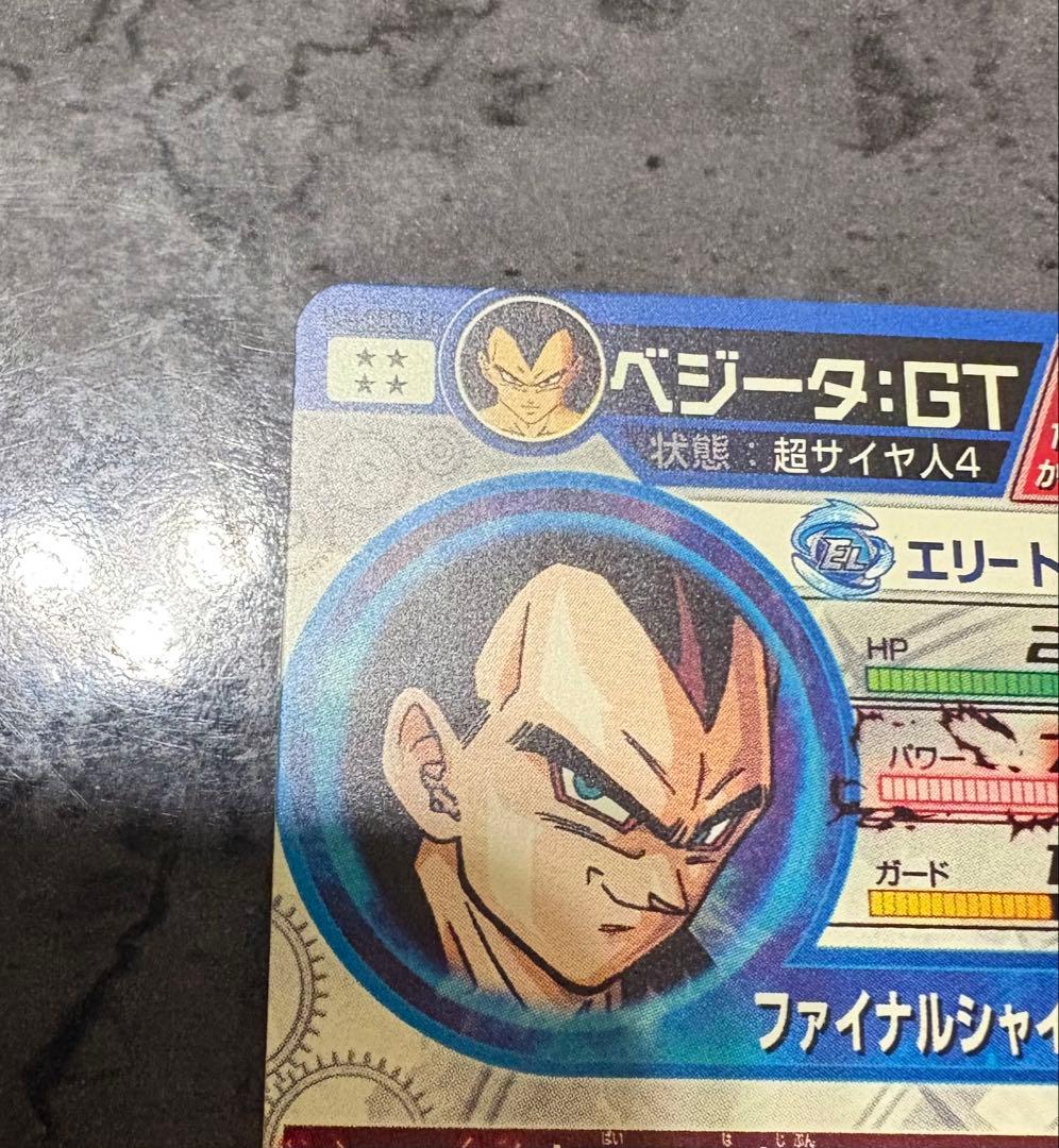 ドラゴンボールヒーローズhj4-sec2 lchj3-sec2 lcセット - メルカリ